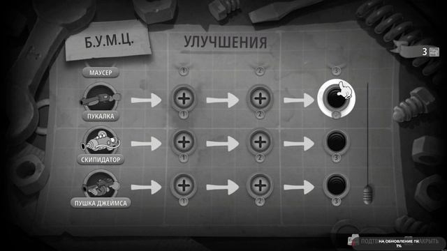 Mouse: P.I. for Hire #3 чайное прохождение смотреть онлайн
