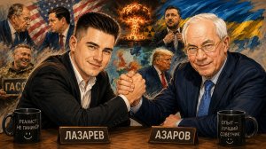 Бомбардировка России.