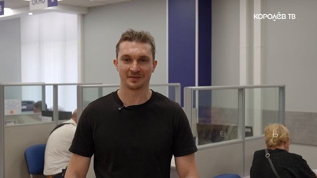 Цифровые сервисы ЖКХ без очередей: в клиентском офисе Королёва прошёл День открытых дверей смотреть онлайн