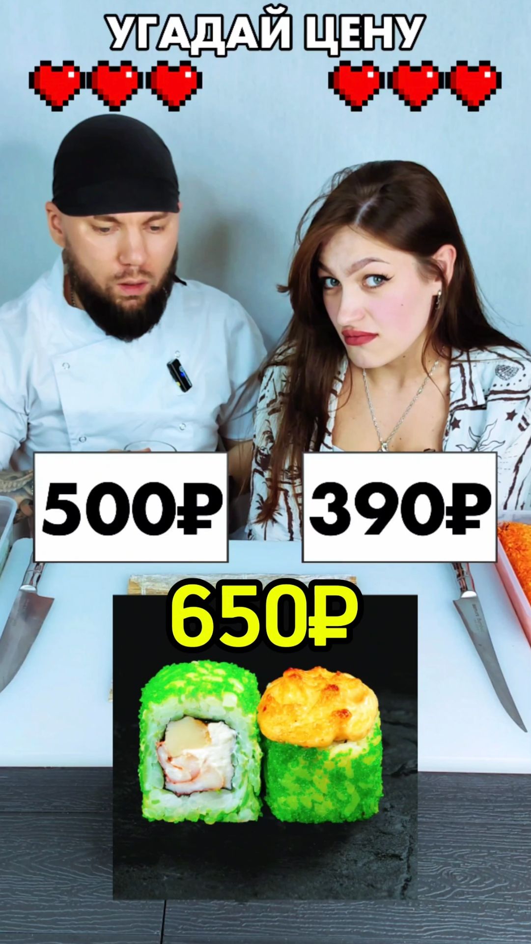 Челленджи