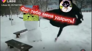 Amir272k такой слабый даже меня ударить не может! (фиг тебе меня ударить)