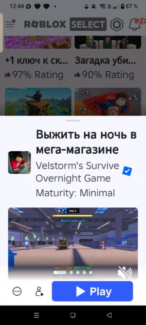 Просто стрим