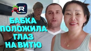 Бабка положила глаз на Витю /Ольга Уралочка Обзор
