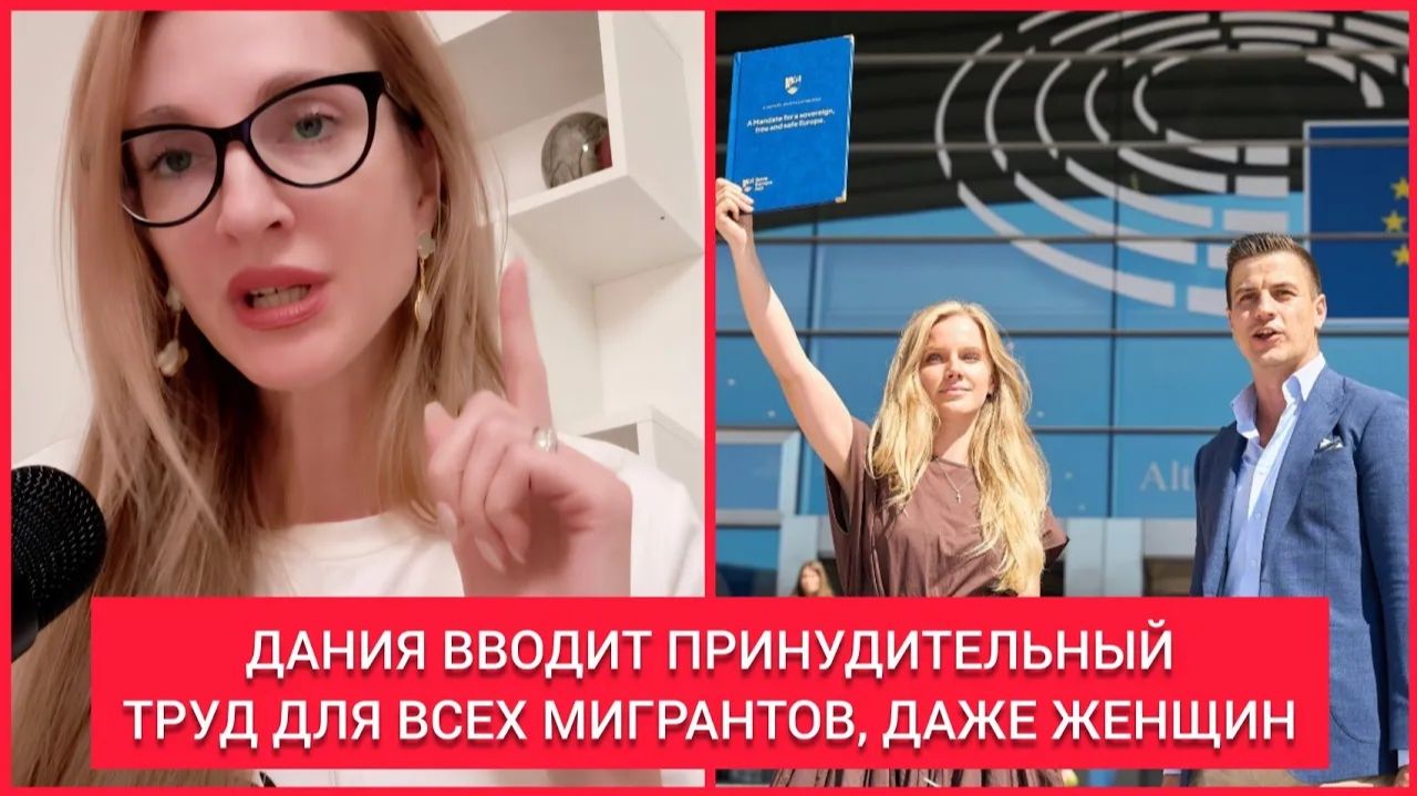 Екатерина Коваленко. 1 ПЛОХАЯ НОВОСТЬ И 1 ХОРОШАЯ. МИГРАЦИЯ В ЕВРОПЕ ВЫШЛА ИЗ-ПОД КОНТРОЛЯ смотреть онлайн