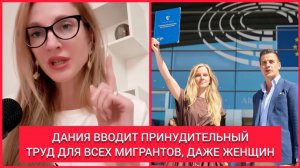 Екатерина Коваленко. 1 ПЛОХАЯ НОВОСТЬ И 1 ХОРОШАЯ. МИГРАЦИЯ В ЕВРОПЕ ВЫШЛА ИЗ-ПОД КОНТРОЛЯ