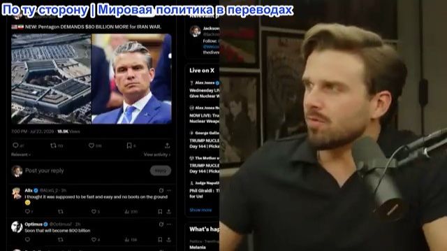 Джексон Хинкл – Иранское наземное вторжение (СЕКРЕТНЫЙ ПЛАН) смотреть онлайн