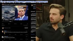 Джексон Хинкл – Иранское наземное вторжение (СЕКРЕТНЫЙ ПЛАН)