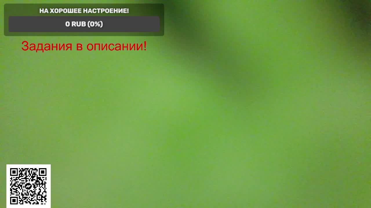 Прямая трансляция из Лазаревского! смотреть онлайн