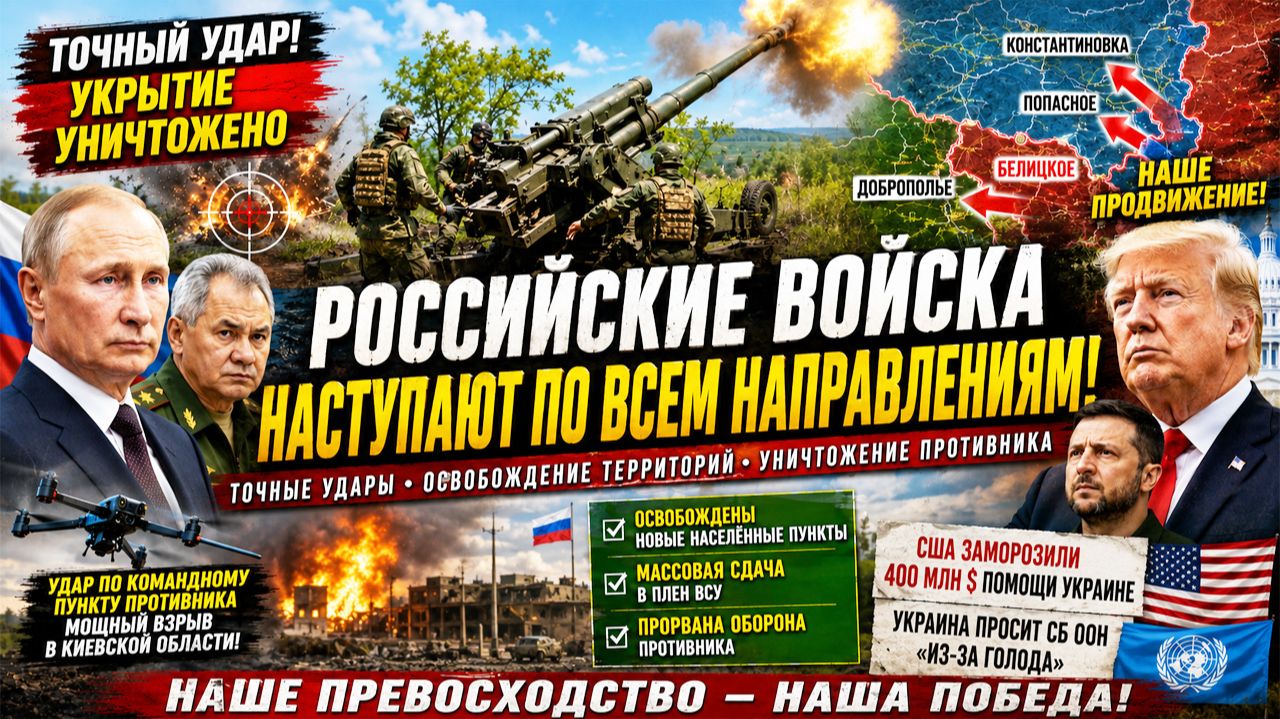 Новости СВО на 24 июля. Котел сжимается освобождение Белицкого и удары по логистике ВСУ смотреть онлайн