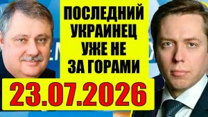 НЕФТЬ, ДРОНЫ И ГАЗ КАК ВОЙНА МЕНЯЕТ ЭКОНОМИКУ И СТРАТЕГИЮ НА ФРОНТЕ