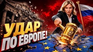 Набиуллина нанесла удар на 232 МИЛЛИАРДА!