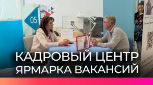 В новгородском кадровом центре вновь прошла ночная ярмарка вакансий