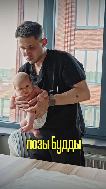 Если ребёнок долго тужится, попробуйте это