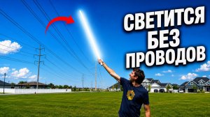 Можно ли получить электричество прямо из воздуха?