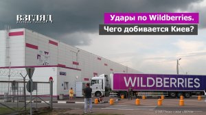 Wildberries втянули в войну. Террор и маркетплейсы. Встреча Лаврова и Рубио. Чего ждать от Украины