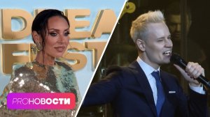 Зачем SHAMAN сжёг свои кожаные штаны? За что Алсу даёт деньги сыну? | PRO-Новости