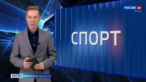 Вести. Спорт (26.07.2026)