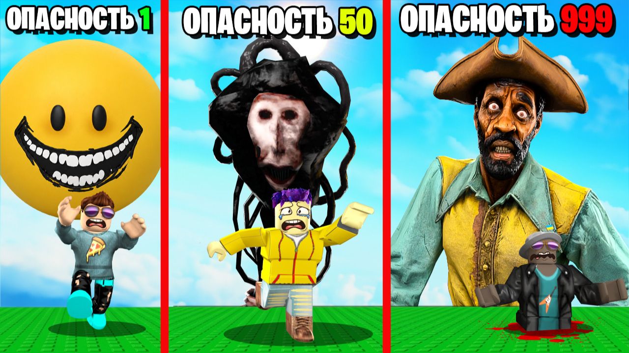 ИЩЕМ ВСЕХ SCP 3 В ROBLOX смотреть онлайн