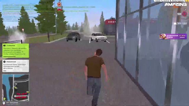 NonRP-DM Amazing Fire смотреть онлайн