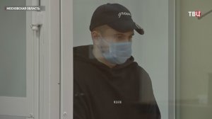 «Балашихинский отравитель» выдал на суде жалостливую речь, но все равно получил пожизненное