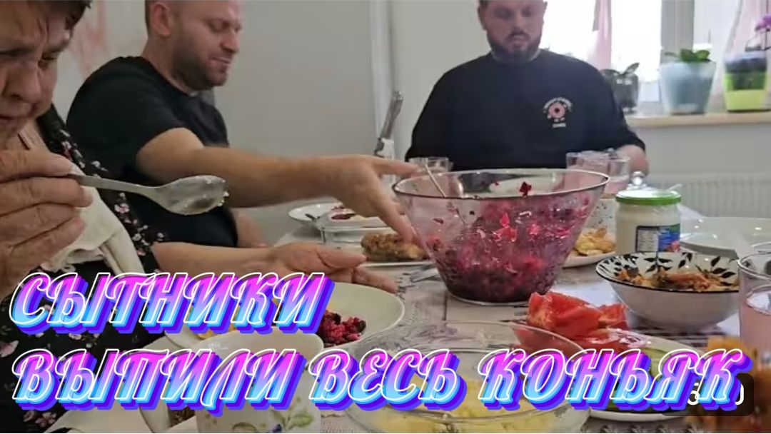 САМВЕЛ АДАМЯН, СЫТНИКИ, ВЫПИЛИ ВЕСЬ КОНЬЯК.. смотреть онлайн