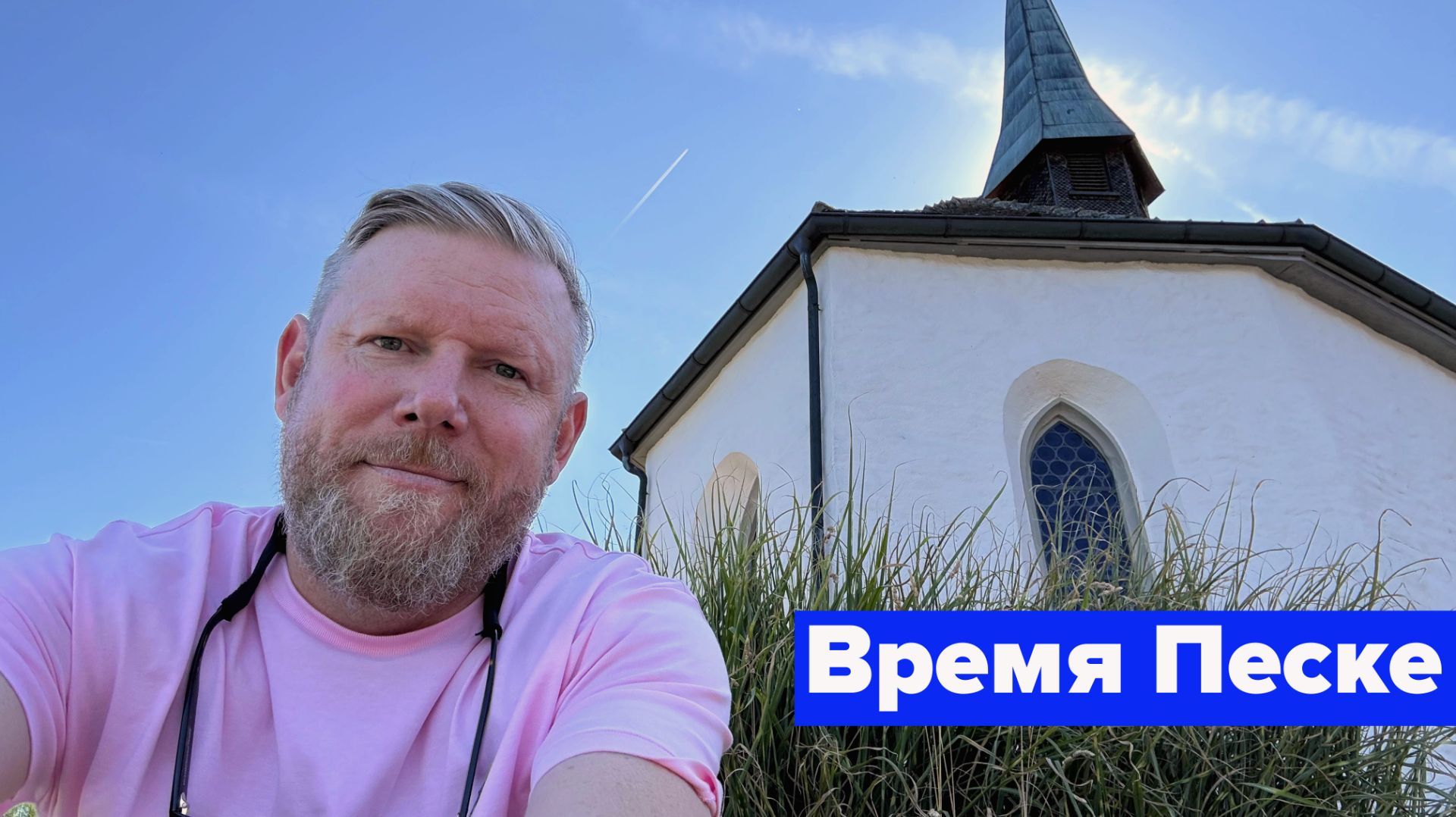 Как мы будем видеться следующие две недели смотреть онлайн