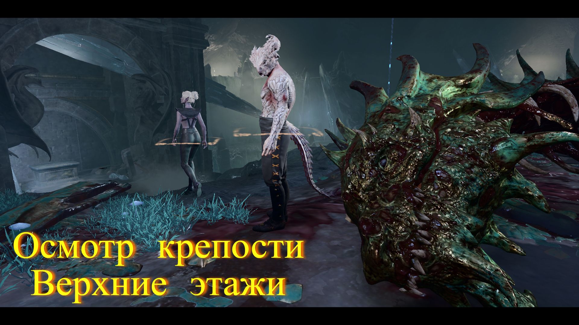 Baldur's gate 3 | Доблесть| Эпизод 73 | Осмотр крепости | Верхние этажи смотреть онлайн