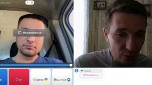 Странное имя: уморительный диалог с окраиной