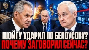 Путин наградил, Шойгу выступил. Совпадение.