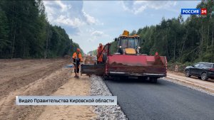 В Подосиновском районе на участке Пинюг — Скрябино впервые укладывают асфальт