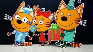 Три кота, игры для детей.