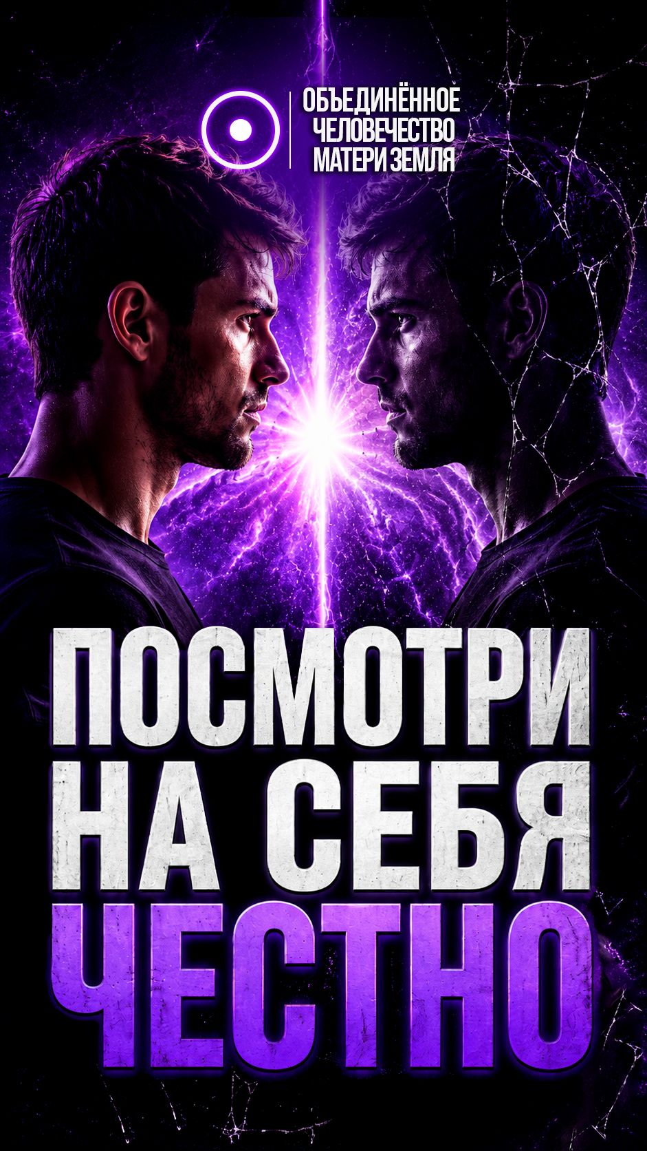 РАБОТА НАД СОБОЙ: ПУТЬ МУЖЧИНЫ #shorts #мудрость #качества
