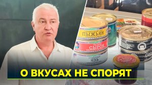 Ямальские деликатесы можно купить по всей стране
