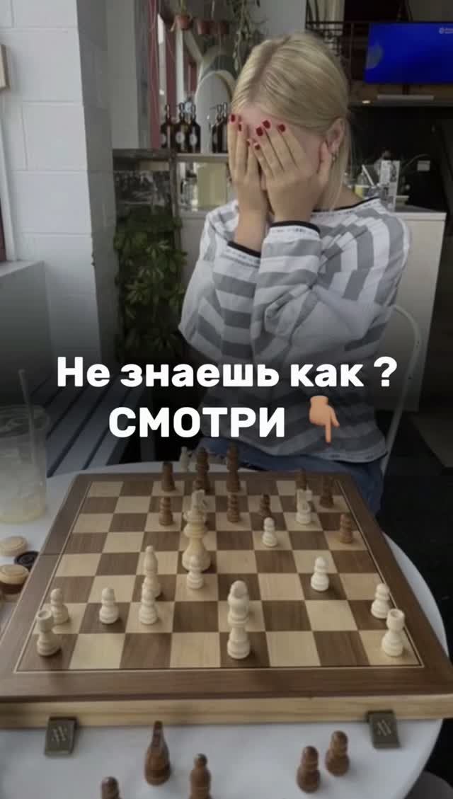 Французская защита