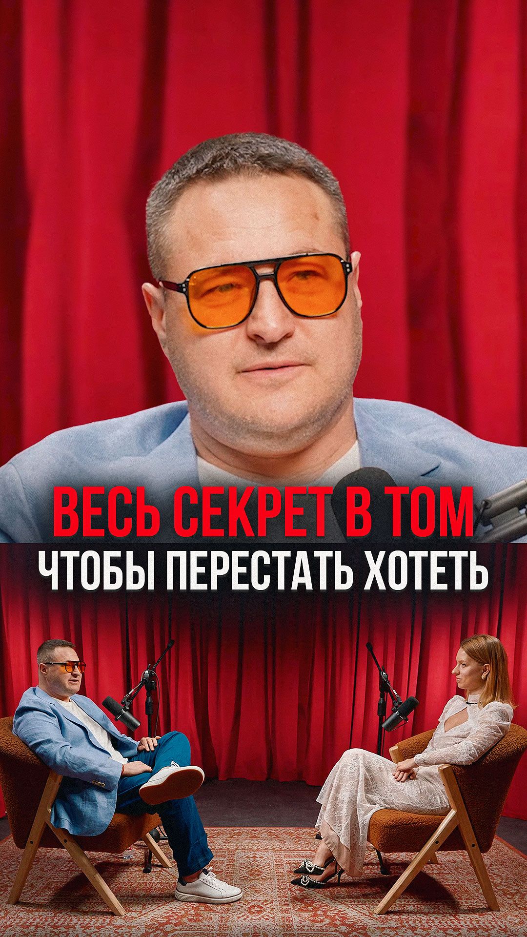Весь секрет в том чтобы перестать хотеть смотреть онлайн