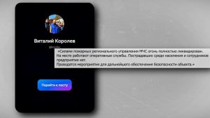 В Твери отразили очередную атаку БПЛА