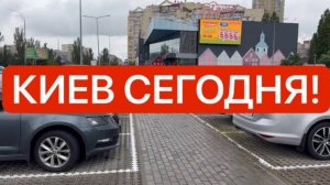 Украина 24 июля! УЖАСНЫЙ ДЕНЬ! ВЗРЫВЫ СРЕДИ ДНЯ! Что происходит в Киеве?!