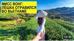САМВЕЛ АДАМЯН, ОБЗОР ОТ СК, ЛЕШЕ СТАЛО ПЛОХО ВО ВЬЕТНАМЕ, ГАРБУЗ ИСПОРТИЛА ДЕНЬ ВЕЛОСИПЕДИСТУ..