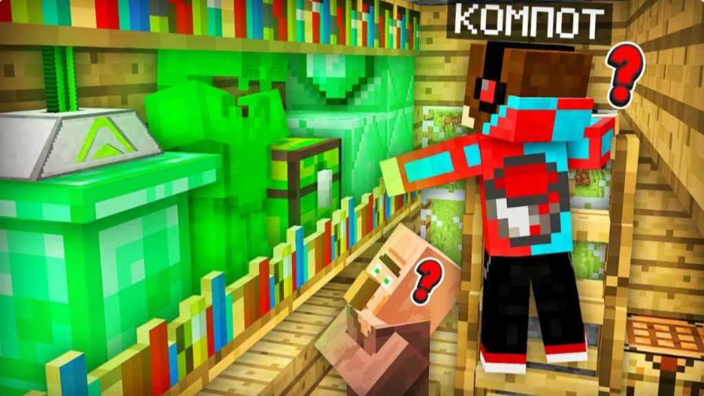 Я НАШЁЛ СЕКРЕТНЫЙ ТАЙНИК С ИЗУМРУДАМИ ДОМА У ЖИТЕЛЯ В МАЙНКРАФТ Компот Minecraft смотреть онлайн