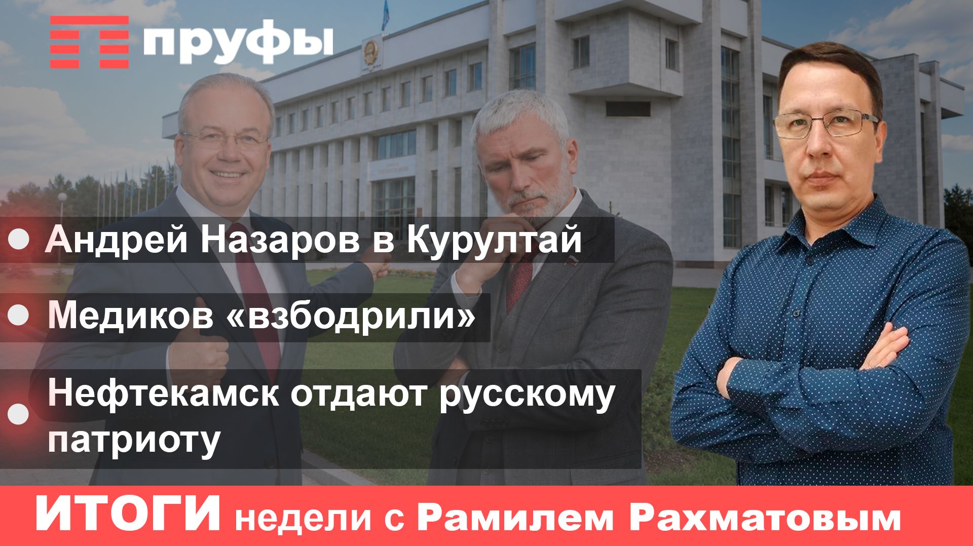 Куда уходит Андрей Назаров смотреть онлайн