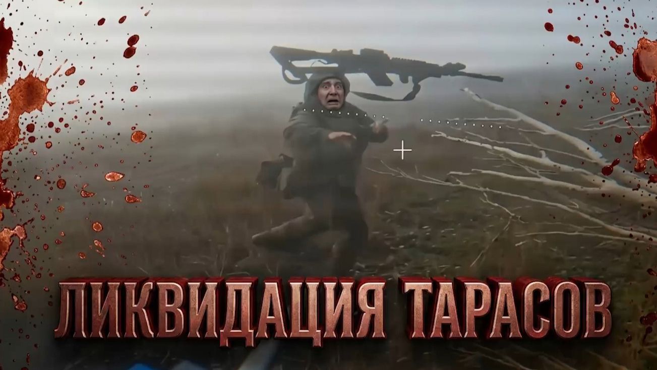 🔴 -100 🐷🔴 смотреть онлайн