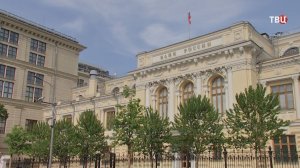 ЦБ десятый раз подряд снизил ключевую ставку
