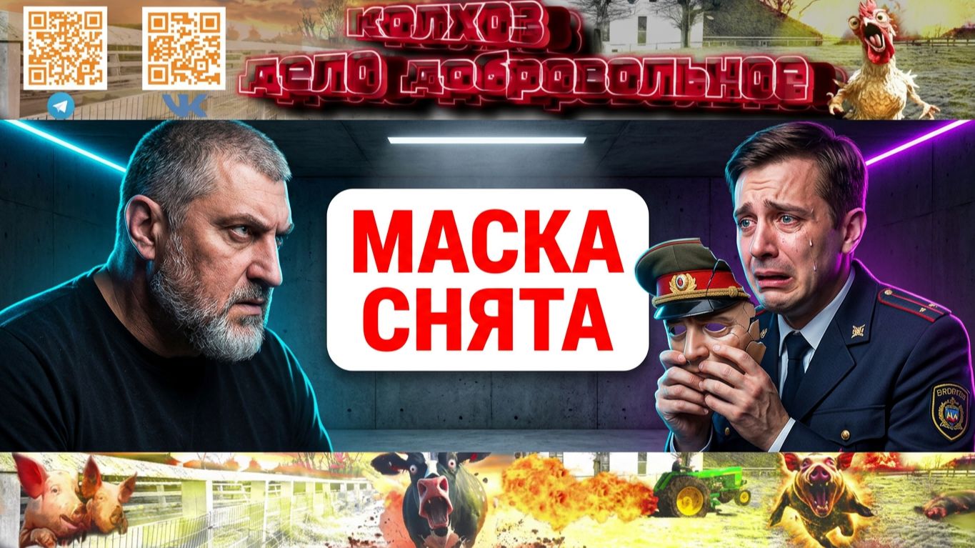 Когда маски сброшены Как Джек Ричер из Бельгии задрожал на допросе смотреть онлайн
