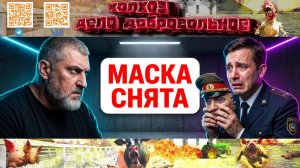 Когда маски сброшены Как Джек Ричер из Бельгии задрожал на допросе