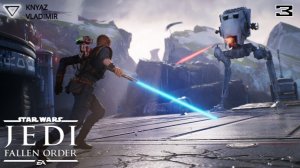 STAR WARS JEDI: Fallen Order ➤ Прохождение #3 ➤ ОПАСНОСТИ НА ЗЕФФО