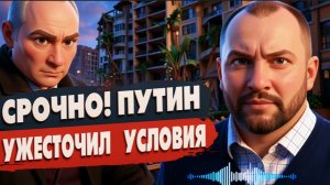 ШОК | КРЕМЛЬ идёт ва - банк: УСЛОВИЯ СТАЛИ ХУЖЕ | Срочный план Зеленского | Невядомский