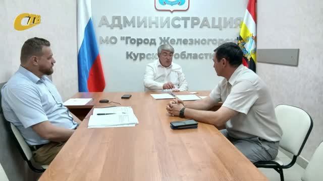 ГЛАВА ЖЕЛЕЗНОГОРСКА ПРОВЕЛ ОЧЕРЕДНОЙ ЛИЧНЫЙ ПРИЕМ ГРАЖДАН смотреть онлайн