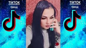 Тренды TIK TOK  #4