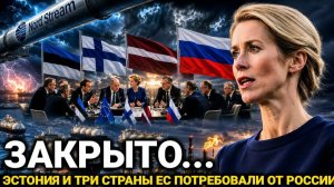 Россия последние новости сегодня.