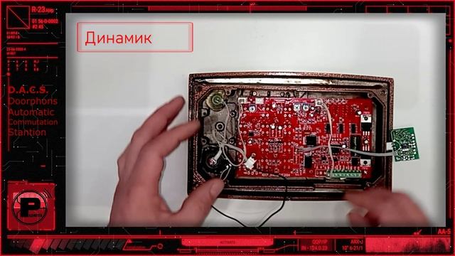 Домофон CYFRAL. Замена платы на RDCP-DACS